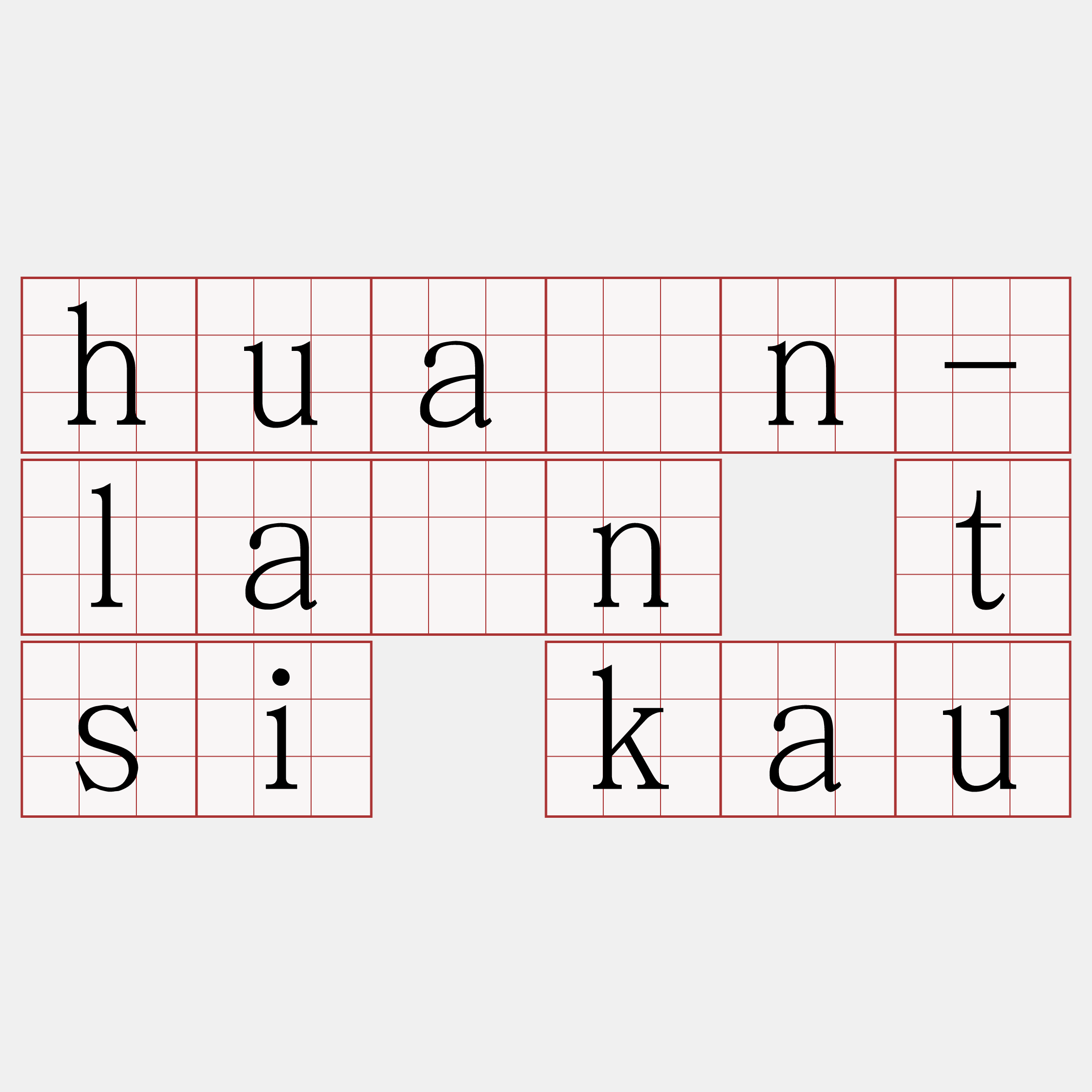 huān-lān tsi kau
